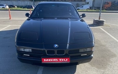 BMW 8 серия, 1992 год, 3 200 000 рублей, 1 фотография