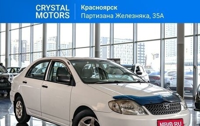 Toyota Corolla, 2002 год, 629 000 рублей, 1 фотография