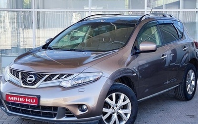 Nissan Murano, 2012 год, 1 470 000 рублей, 1 фотография