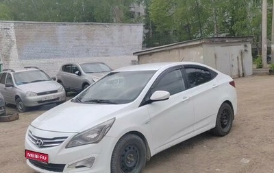 Hyundai Solaris II рестайлинг, 2015 год, 950 000 рублей, 1 фотография