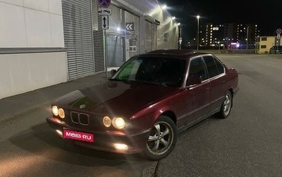 BMW 5 серия, 1989 год, 300 000 рублей, 1 фотография