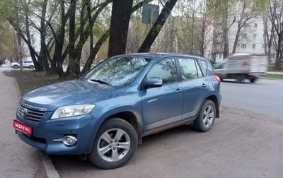Toyota RAV4, 2011 год, 1 420 000 рублей, 1 фотография