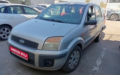 Ford Fusion I, 2007 год, 499 000 рублей, 1 фотография