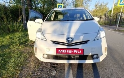 Toyota Prius Alpha I (ZVW40/41), 2014 год, 1 280 000 рублей, 1 фотография