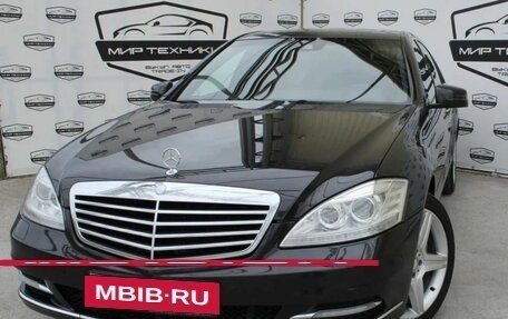Mercedes-Benz S-Класс, 2011 год, 2 950 000 рублей, 2 фотография