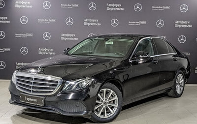 Mercedes-Benz E-Класс, 2018 год, 2 450 000 рублей, 1 фотография