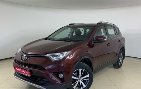Toyota RAV4, 2018 год, 2 769 000 рублей, 1 фотография
