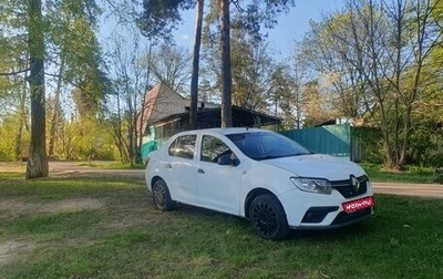 Renault Logan II, 2018 год, 700 000 рублей, 1 фотография