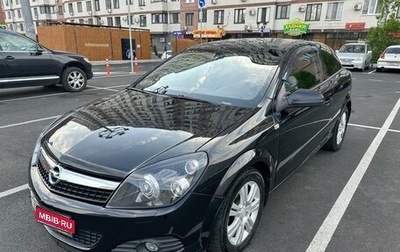 Opel Astra H, 2008 год, 585 000 рублей, 1 фотография
