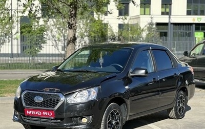 Datsun on-DO I рестайлинг, 2014 год, 350 000 рублей, 1 фотография