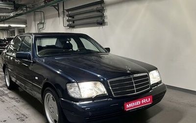 Mercedes-Benz S-Класс, 1998 год, 2 750 000 рублей, 1 фотография