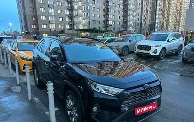 Toyota RAV4, 2020 год, 3 650 000 рублей, 1 фотография