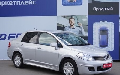 Nissan Tiida, 2012 год, 1 049 000 рублей, 1 фотография