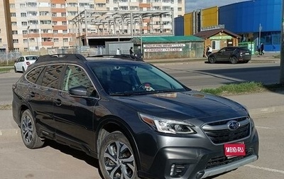 Subaru Outback VI, 2021 год, 2 700 000 рублей, 1 фотография