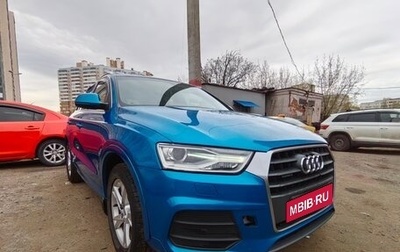 Audi Q3, 2016 год, 2 200 000 рублей, 1 фотография