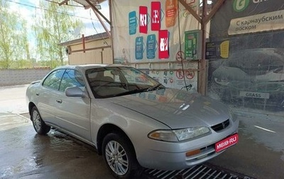 Toyota Sprinter Marino, 1994 год, 330 000 рублей, 1 фотография