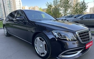 Mercedes-Benz Maybach S-Класс, 2018 год, 7 900 000 рублей, 1 фотография