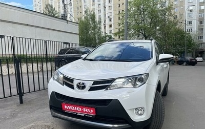 Toyota RAV4, 2013 год, 2 302 000 рублей, 1 фотография