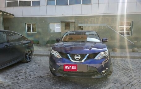 Nissan Qashqai, 2016 год, 1 700 000 рублей, 2 фотография