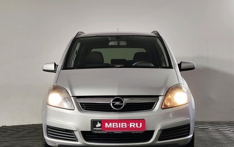 Opel Zafira B, 2006 год, 579 000 рублей, 2 фотография