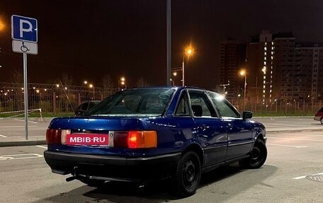 Audi 80, 1987 год, 185 000 рублей, 2 фотография