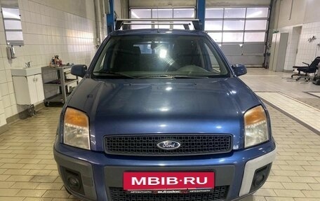 Ford Fusion I, 2006 год, 467 000 рублей, 2 фотография