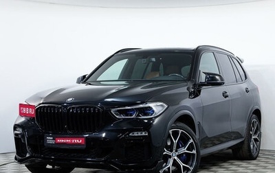 BMW X5, 2019 год, 7 058 000 рублей, 1 фотография