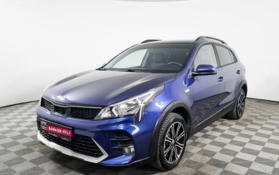 KIA Rio IV, 2021 год, 2 219 500 рублей, 1 фотография