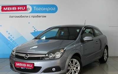 Opel Astra H, 2008 год, 699 000 рублей, 1 фотография