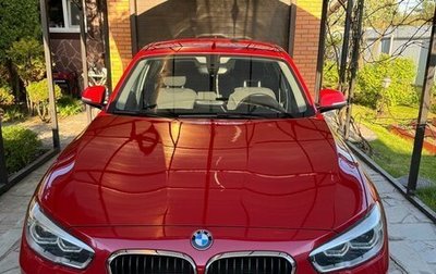 BMW 1 серия, 2018 год, 2 200 000 рублей, 1 фотография