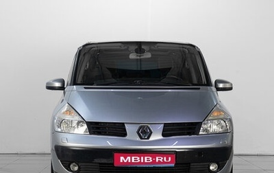 Renault Espace IV, 2008 год, 949 000 рублей, 1 фотография
