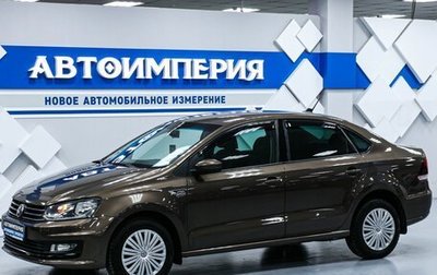 Volkswagen Polo VI (EU Market), 2018 год, 1 183 000 рублей, 1 фотография