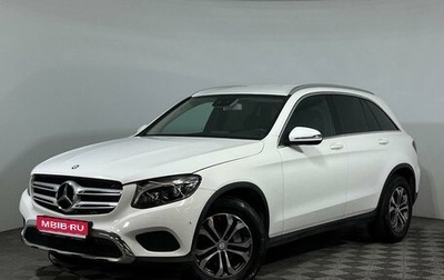 Mercedes-Benz GLC, 2016 год, 3 598 000 рублей, 1 фотография