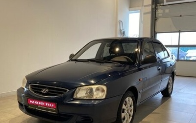 Hyundai Accent II, 2008 год, 425 000 рублей, 1 фотография