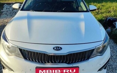 KIA Optima IV, 2020 год, 1 800 000 рублей, 1 фотография