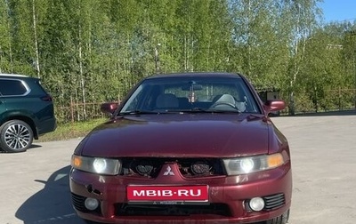 Mitsubishi Galant VIII, 2003 год, 420 000 рублей, 1 фотография