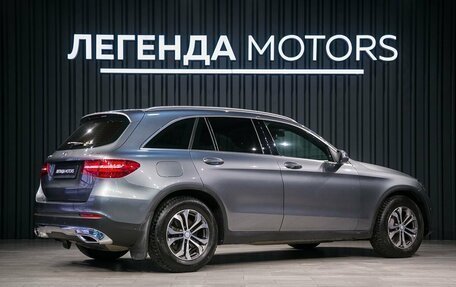 Mercedes-Benz GLC, 2016 год, 3 090 000 рублей, 4 фотография