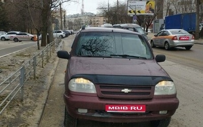 Chevrolet Niva I рестайлинг, 2004 год, 300 000 рублей, 1 фотография