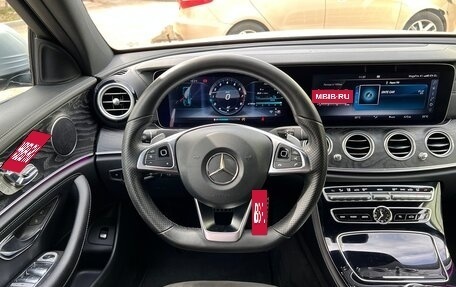 Mercedes-Benz E-Класс, 2017 год, 3 670 000 рублей, 8 фотография