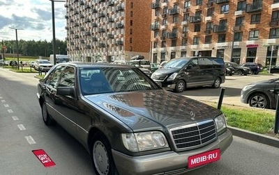 Mercedes-Benz S-Класс, 1992 год, 950 000 рублей, 1 фотография