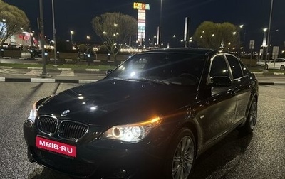 BMW 5 серия, 2008 год, 1 790 000 рублей, 1 фотография