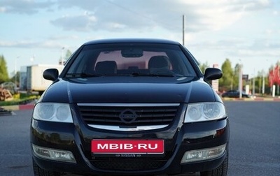 Nissan Almera Classic, 2007 год, 535 000 рублей, 1 фотография