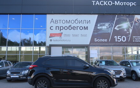 Hyundai Creta I рестайлинг, 2020 год, 2 049 000 рублей, 4 фотография