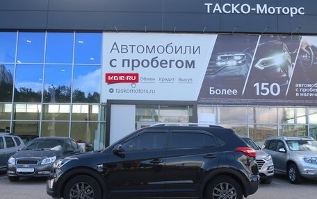 Hyundai Creta I рестайлинг, 2020 год, 2 049 000 рублей, 3 фотография