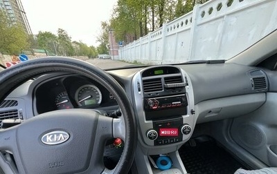 KIA Cerato I, 2007 год, 650 000 рублей, 1 фотография