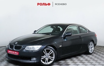 BMW 3 серия, 2010 год, 1 228 000 рублей, 1 фотография