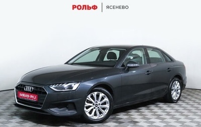 Audi A4, 2021 год, 3 699 000 рублей, 1 фотография