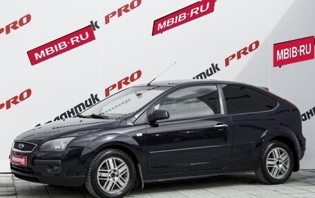 Ford Focus II рестайлинг, 2007 год, 610 000 рублей, 4 фотография