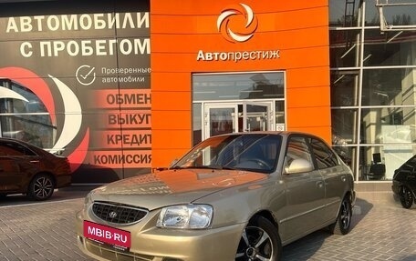 Hyundai Accent II, 2005 год, 450 000 рублей, 3 фотография