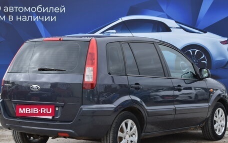 Ford Fusion I, 2011 год, 600 000 рублей, 3 фотография